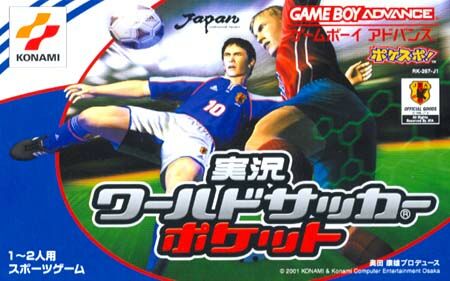 Jikkyou World Soccer Pocket (J)(Cezar) Box Art
