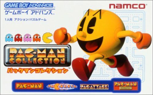 Pac-Man Collection (J)(Cezar) Box Art
