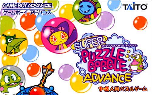 Super Puzzle Bobble Advance (J)(Nobody) Box Art