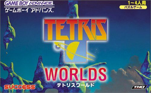 Tetris Worlds (J)(Cezar) Box Art