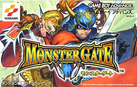 Monster Gate (J)(Independent) Box Art