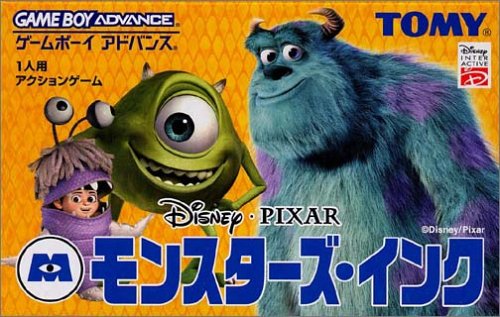 Monsters Inc. (J)(Independent) Box Art