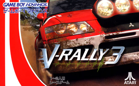 V-Rally 3 (J)(Independent) Box Art