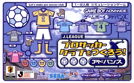 J League Pro Soccer Club o Tsukurou Advance (J)(Cezar) Box Art