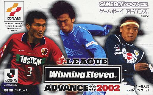 J-League Winning Eleven Advance 2002 (J)(Eurasia) Box Art