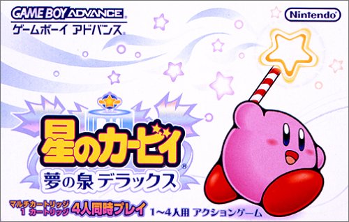 Hoshi no Kirby - Yume no Izumi Deluxe (J)(Eurasia) Box Art