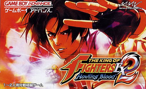 The King Of Fighters EX2 - Howling Blood (J)(Eurasia) Box Art