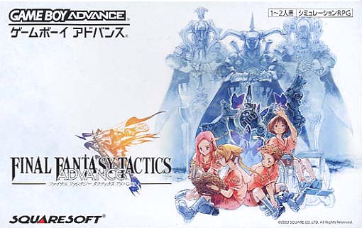 Final Fantasy Tactics Advance (J)(Eurasia) Box Art