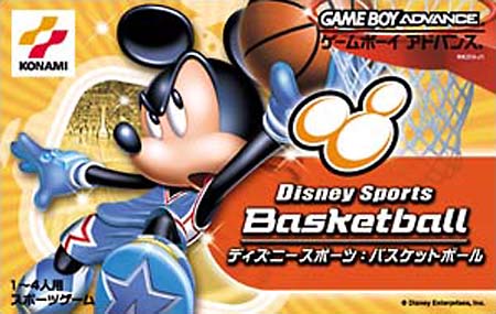 Disney Sports Basketball (J)(Mugs) Box Art