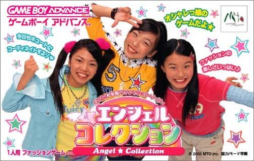 Angel Collection - Mezase! Gakuen no Fashion Leader (J)(Patience) Box Art