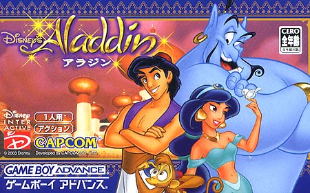 Disney's Aladdin (J)(Eurasia) Box Art
