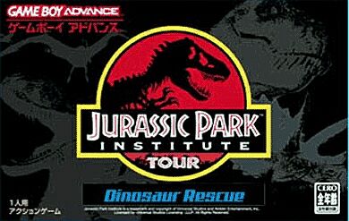 Jurassic Park Institute Tour (J)(Rising Sun) Box Art