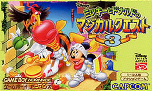 Disney's Magical Quest 3 Starring Mickey and Donald (J)(Eurasia) Box Art