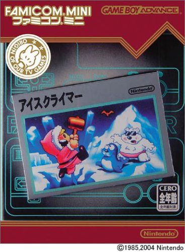 Famicom Mini - Vol 3 - Ice Climber (J)(Rising Sun) Box Art