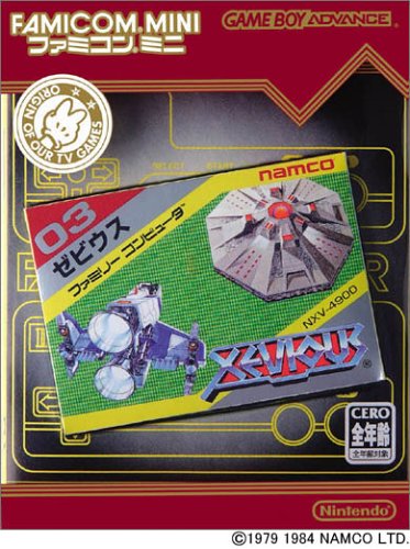 Famicom Mini - Vol 7 - Xevious (J)(Rising Sun) Box Art