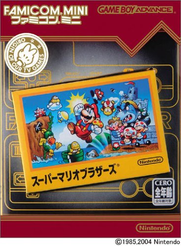 Famicom Mini - Vol 1 - Super Mario Bros. (J)(Independent) Box Art