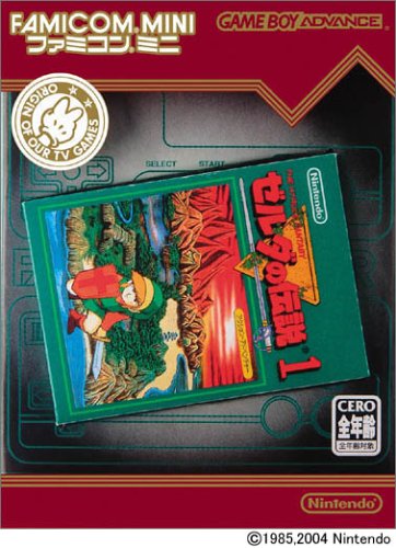 Famicom Mini - Vol 5 - Zelda no Densetsu (J)(Rising Sun) Box Art