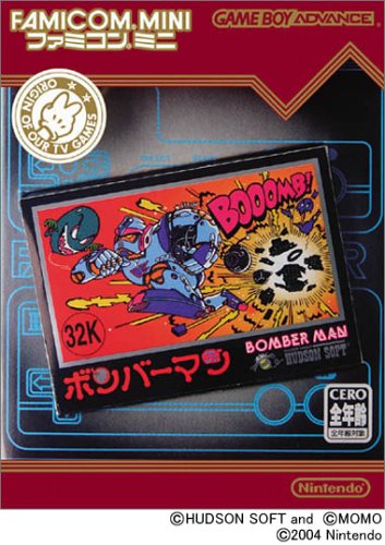 Famicom Mini - Vol 9 - Bomberman (J)(Rising Sun) Box Art