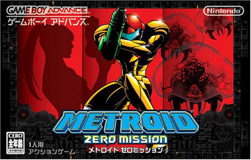 Metroid - Zero Mission (J)(Caravan) Box Art