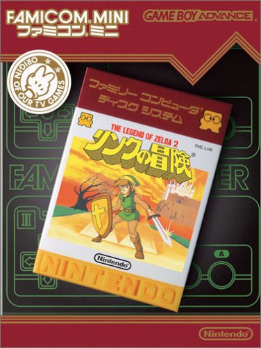 Famicom Mini - Vol 25 - Link no Bouken (J)(Caravan) Box Art