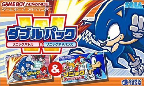2 in 1 - Sonic Advance & Sonic Battle (J)(sUppLeX) Box Art