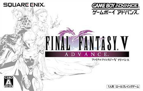 Final Fantasy V Advance (J)(WRG) Box Art