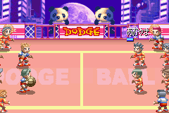 Bakunetsu Dodge Ball Fighters (J)(Capital) Snapshot