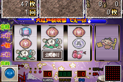 Slot-Pro Advance - Takarafune & Oedoshima Fubuki 2 (J)(Independent) Snapshot