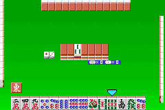 Pro Mahjong Tsuwamono Advance (J)(Supplex) Snapshot