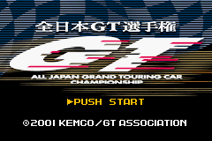 Zen-Nippon GT Senshuken (J)(Capital) Title Screen