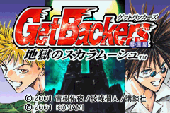 Get Backers - Jigoku no Sukaramushu (J)(Eurasia) Title Screen