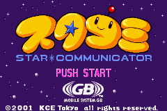 Suta Komi - Star Communicator (J)(Eurasia) Title Screen
