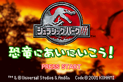 Jurassic Park III - Park Builder (J)(Eurasia) Title Screen