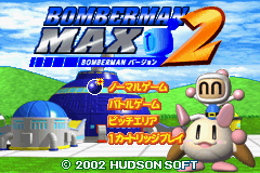 Bomberman Max 2 - Bomberman Version (J)(Hyperion) Title Screen