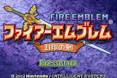 Fire Emblem - Sealed Sword (J)(Eurasia) Title Screen