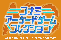 Konami Collector's Series - Arcade Advanced (J)(Cezar) Title Screen