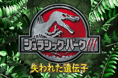 Jurassic Park 3 - DNA Factor (J)(Independent) Title Screen