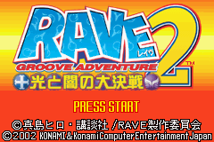 Groove Adventure Rave - Hikari to Yami no Daikessen 2 (J)(Eurasia) Title Screen
