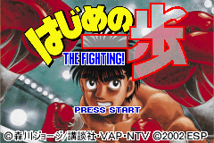 Hajime no Ippo - The Fighting (J)(Eurasia) Title Screen