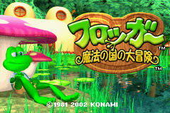 Frogger Mahou No Kuni No Daibouken (J)(Rising Sun) Title Screen