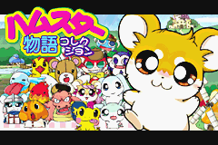 Hamster Monogatari Collection (J)(Rising Sun) Title Screen