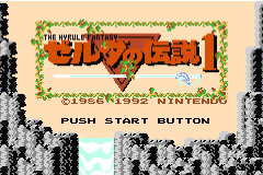 Famicom Mini - Vol 5 - Zelda no Densetsu (J)(Rising Sun) Title Screen