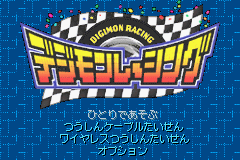 Digimon Racing (J)(Eurasia) Title Screen