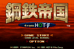 Kootetsu Teikoku from Hot-B (J)(Eurasia) Title Screen