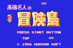 Famicom Mini - Vol 17 - Takahashi Meijin no Bouken Jima (J)(Hyperion) Title Screen