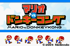 Mario Vs. Donkey Kong (J)(Caravan) Title Screen