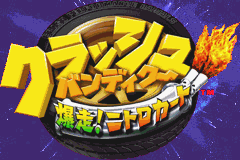 Crash Bandicoot Bakusou! Nitro Kart (J)(Caravan) Title Screen