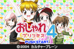 Oshare Princess EX Primo Debut Monogatari & Renai Uranai Daisakusen (J)(Caravan) Title Screen
