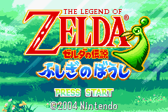 Zelda no Densetsu - Fushigi no Boushi (J)(WRG) Title Screen