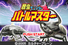 Konchu Monster - Battle Master (J)(Caravan) Title Screen
